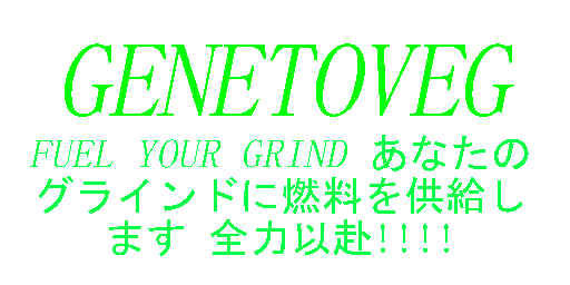 genetoveg